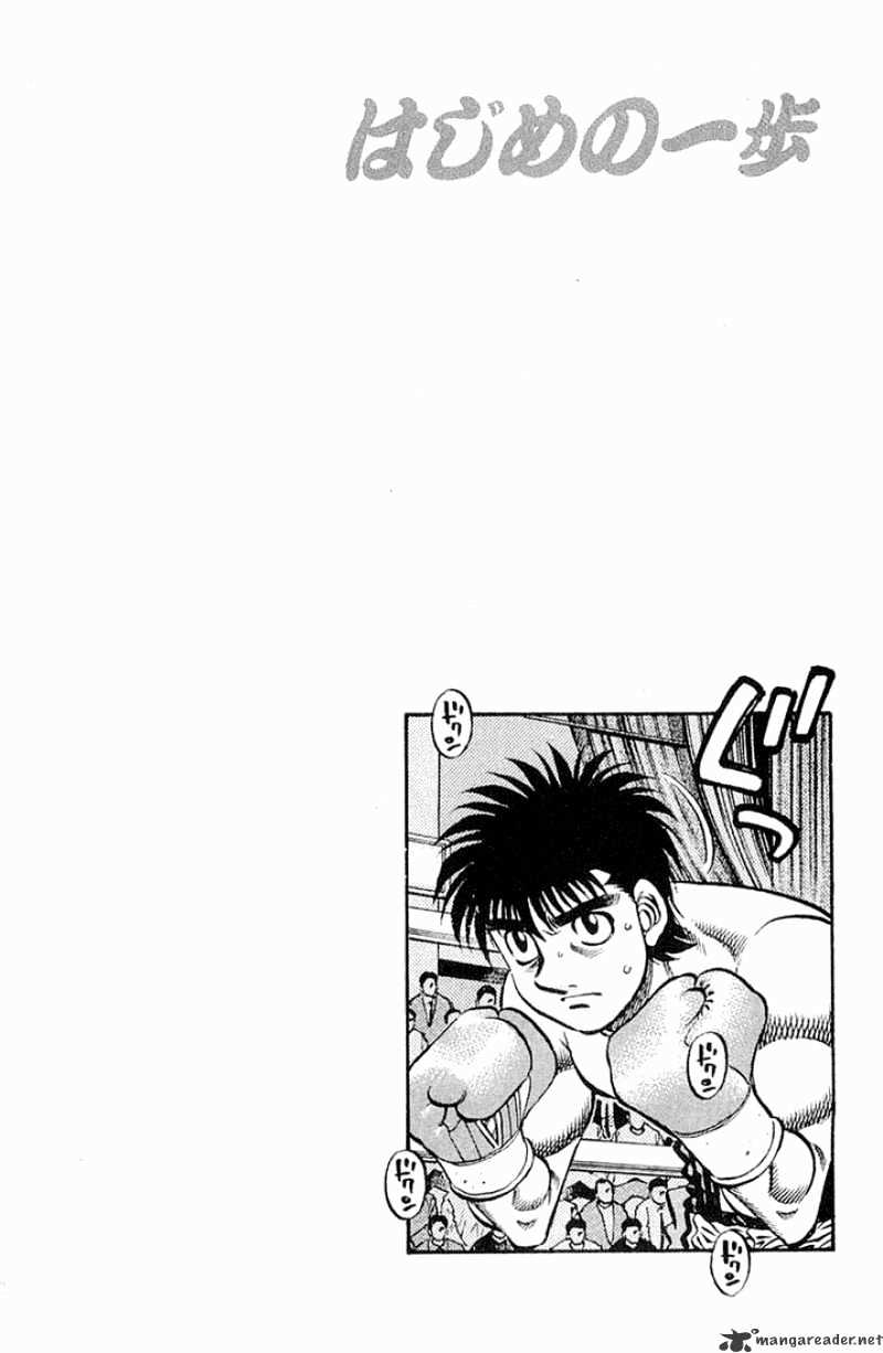 Hajime no Ippo: Fighting Spirit, Chapter 636 image 18